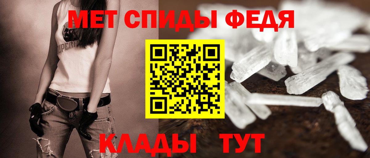 АМФЕТАМИН  Амфетамин 98%  Вход с VPN  Amphetamine  Новоалександровск 