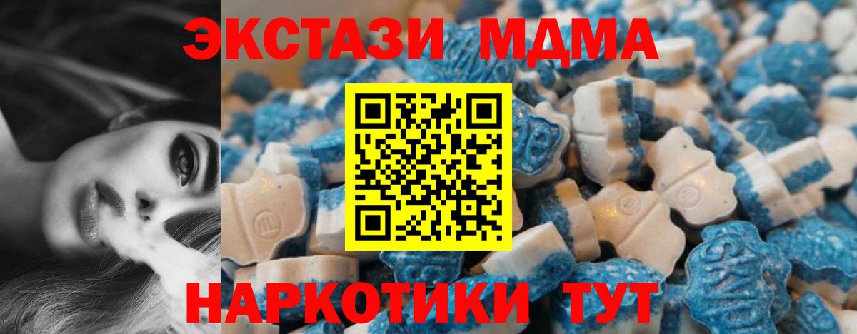 Экстази Cube Новоалександровск