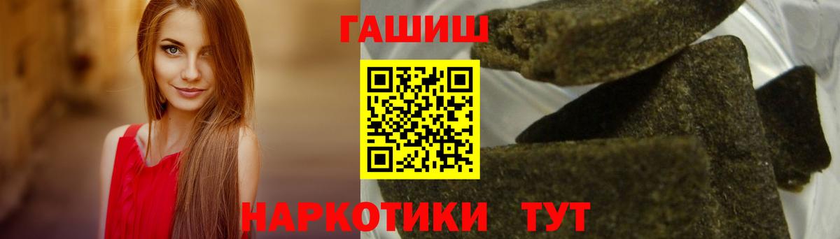 ГАШ гарик  Гашиш Изолятор  Вход с VPN  Новоалександровск 