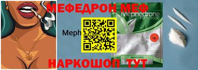 молекула духа Севастополь