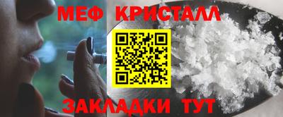 молекула духа Севастополь