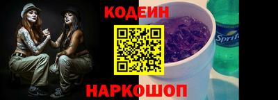 эйфоретик Северобайкальск