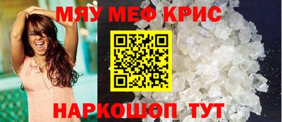 молекула духа Севастополь