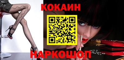 молекула духа Севастополь
