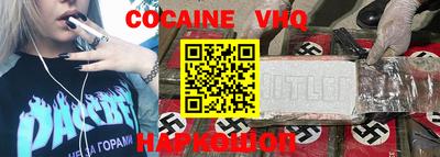 молекула духа Севастополь