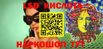 эйфоретик Северобайкальск