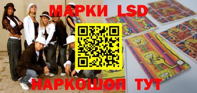 молекула духа Севастополь