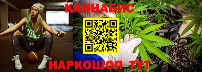 эйфоретик Северобайкальск
