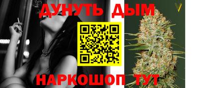молекула духа Севастополь
