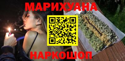 молекула духа Севастополь