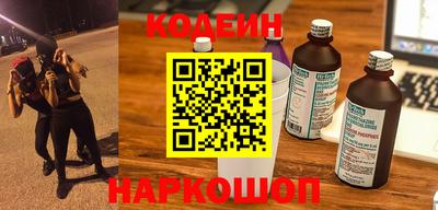 молекула духа Севастополь