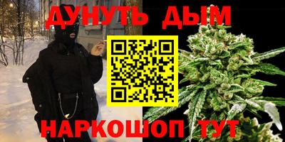 молекула духа Севастополь