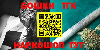молекула духа Севастополь