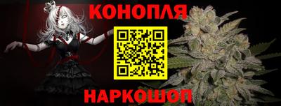 эйфоретик Северобайкальск