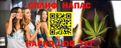 молекула духа Севастополь