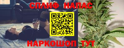 эйфоретик Северобайкальск