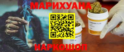 эйфоретик Северобайкальск