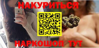 молекула духа Севастополь