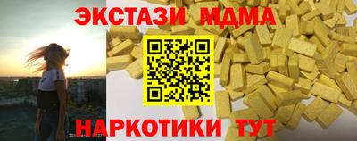 эйфоретик Северобайкальск