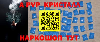 индика Свободный