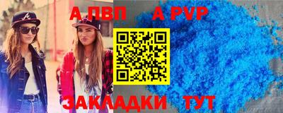 индика Свободный