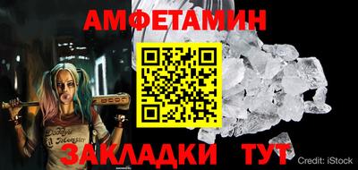 молекула духа Севастополь