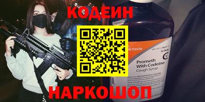 эйфоретик Северобайкальск