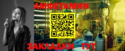 эйфоретик Северобайкальск