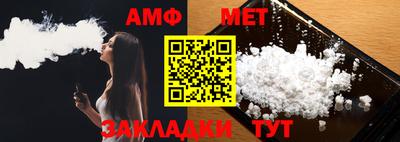 эйфоретик Северобайкальск