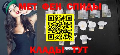 молекула духа Севастополь