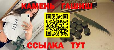 эйфоретик Северобайкальск