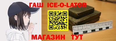молекула духа Севастополь