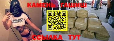 эйфоретик Северобайкальск