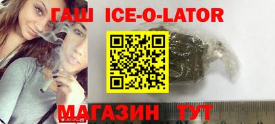 эйфоретик Северобайкальск