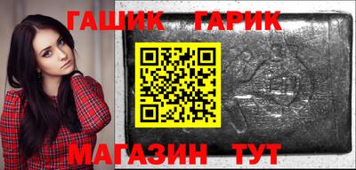 молекула духа Севастополь