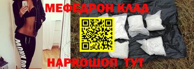 эйфоретик Северобайкальск
