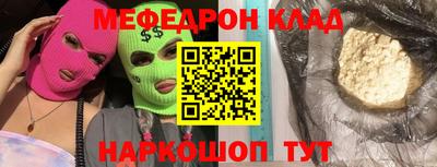 эйфоретик Северобайкальск