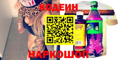 эйфоретик Северобайкальск