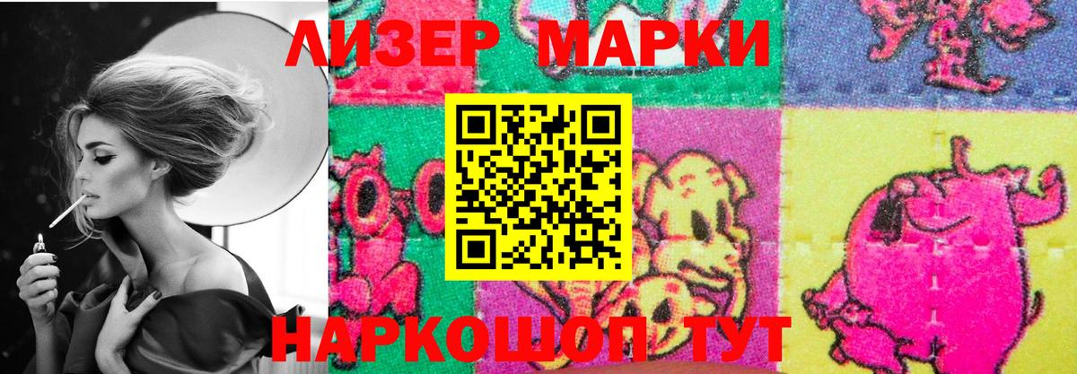Лсд 25 экстази ecstasy  Вход с VPN  Новоалександровск  LSD-25 экстази  LSD-25 экстази ecstasy 