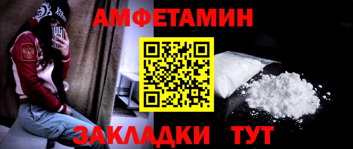 Первитин витя Новоалександровск