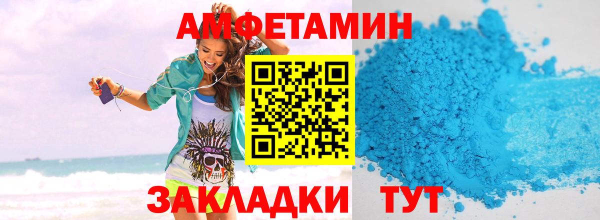 Первитин мет  Вход с VPN  Новоалександровск  Первитин мет 