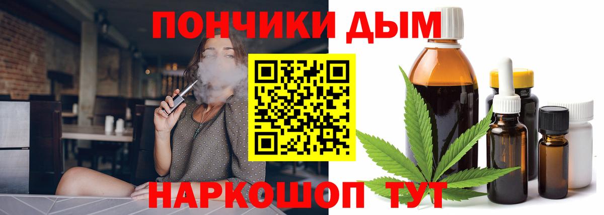 Новоалександровск  Марихуана гибрид  Каннабис Bruce Banner  Конопля индика  Вход с VPN 
