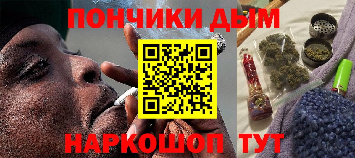 МАРИХУАНА семена Новоалександровск